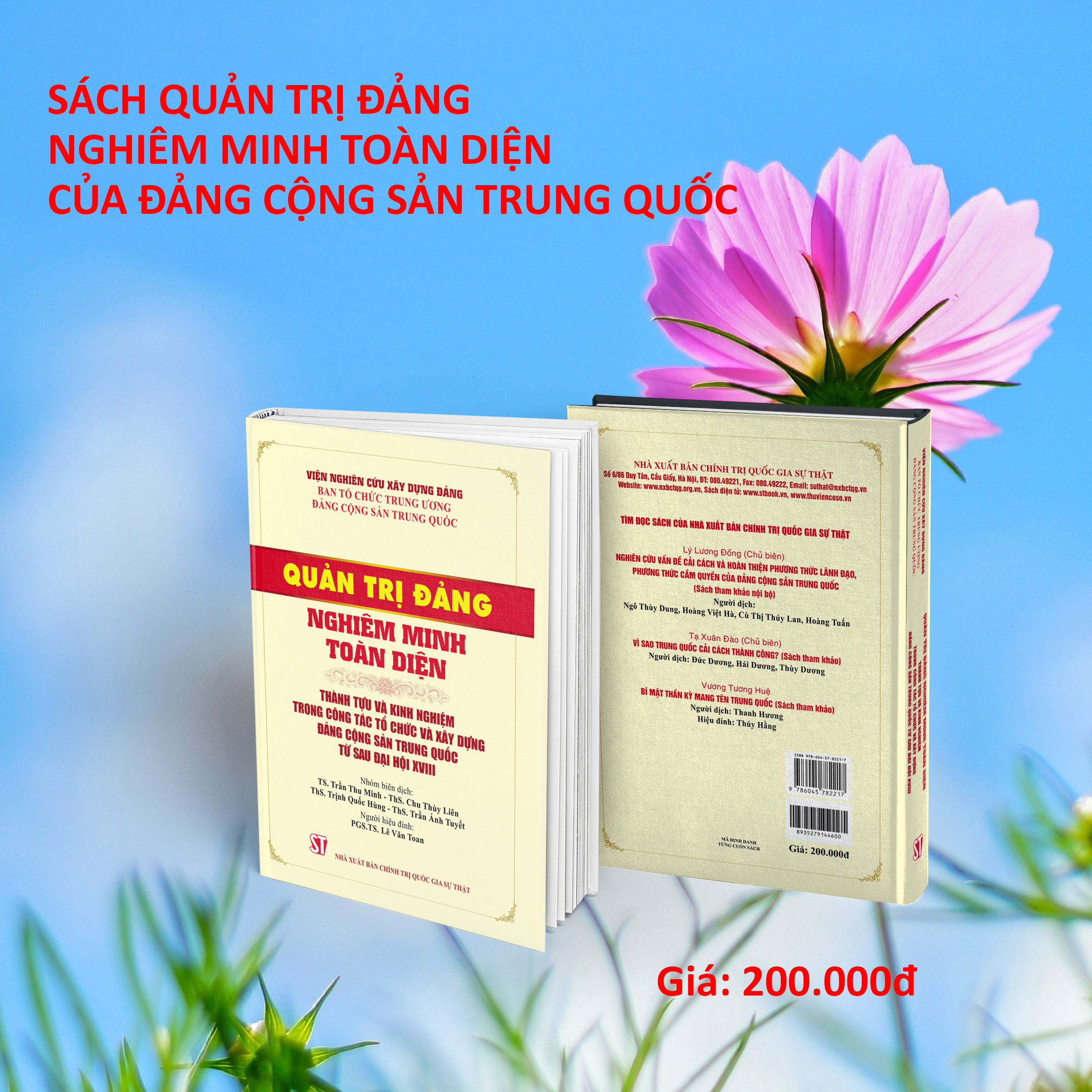 Hình ảnh QUẢN TRỊ Đ.Ả.NG NGHIÊM MINH TOÀN DIỆN CỦA Đ.Ả.NG C.ỘNG S.ẢN TR.UNG Q.UỐC