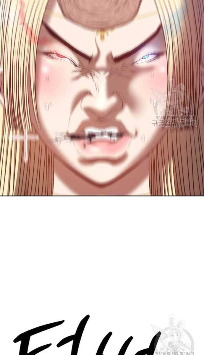 Gậy Gỗ Cấp 99+ chapter 53.6 100