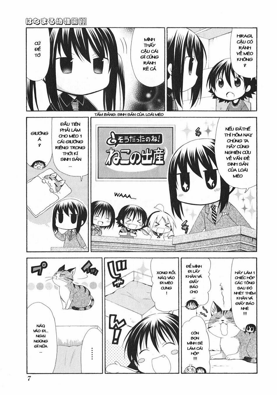 hanamaru youchien chapter 93 6