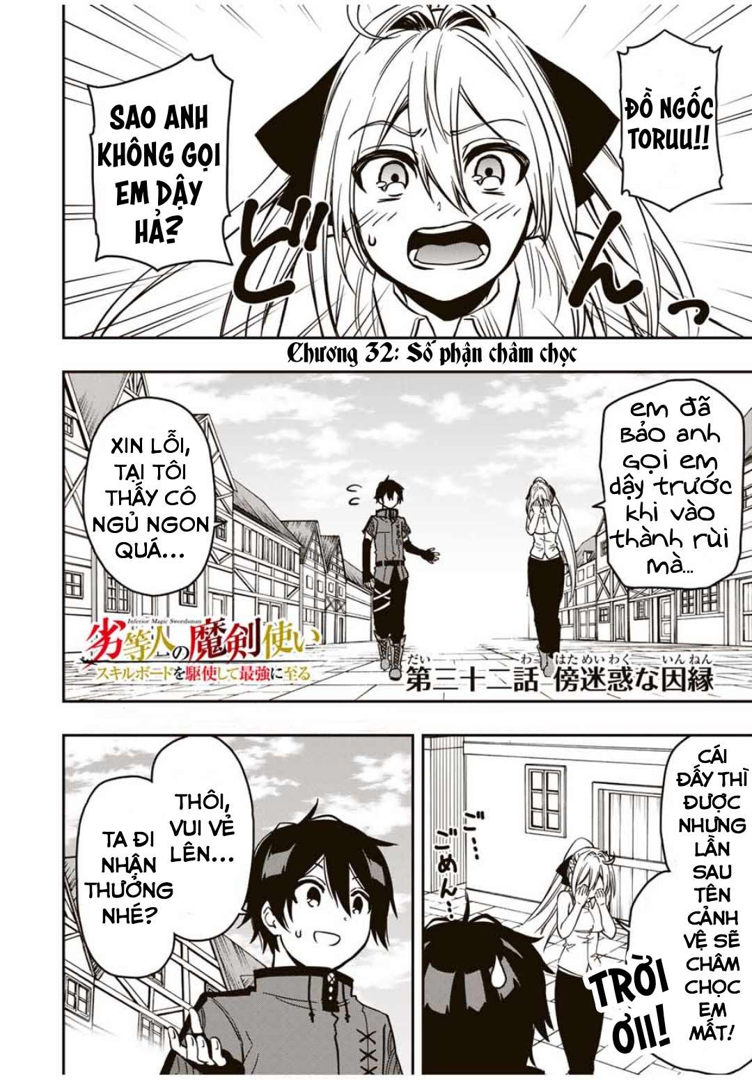 rettou hito no maken tsukai: sukiruboudo wo kushi shite saikyou ni itaru chapter 32 1