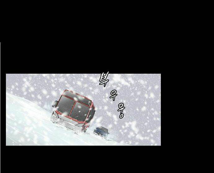 đêm vùng cực chapter 6 34