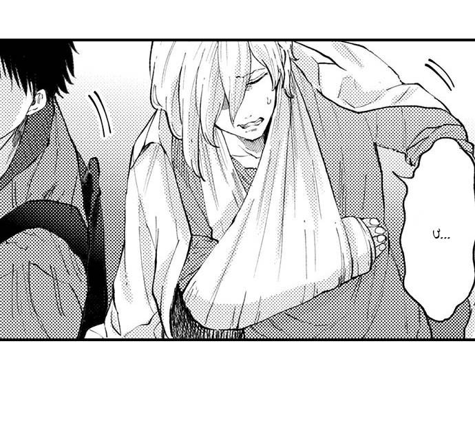 bị một anh chàng lập dị tấn công chapter 31 23