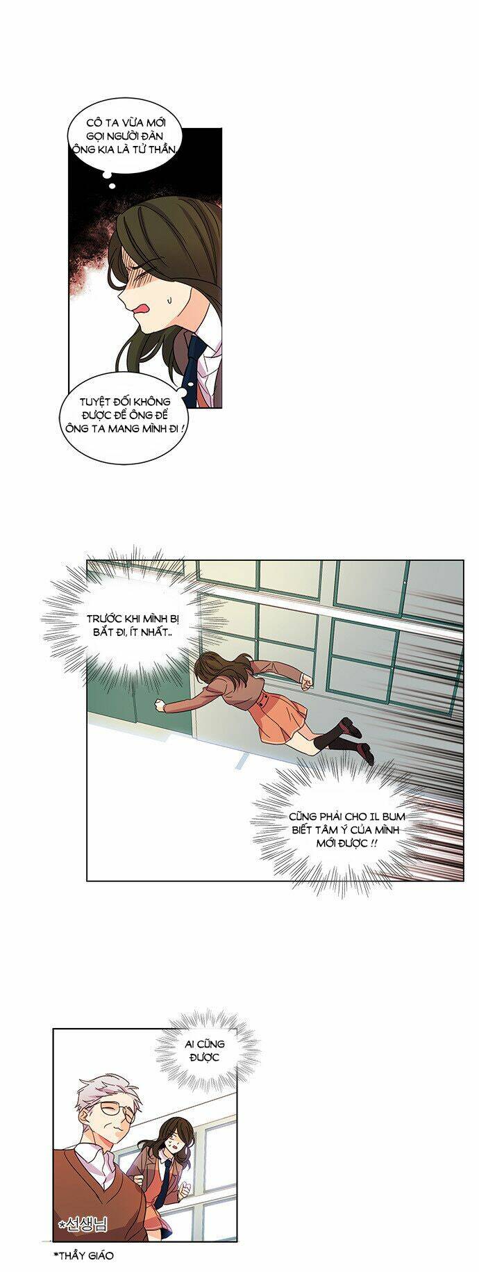 oh! lord jesus chapter 19 27