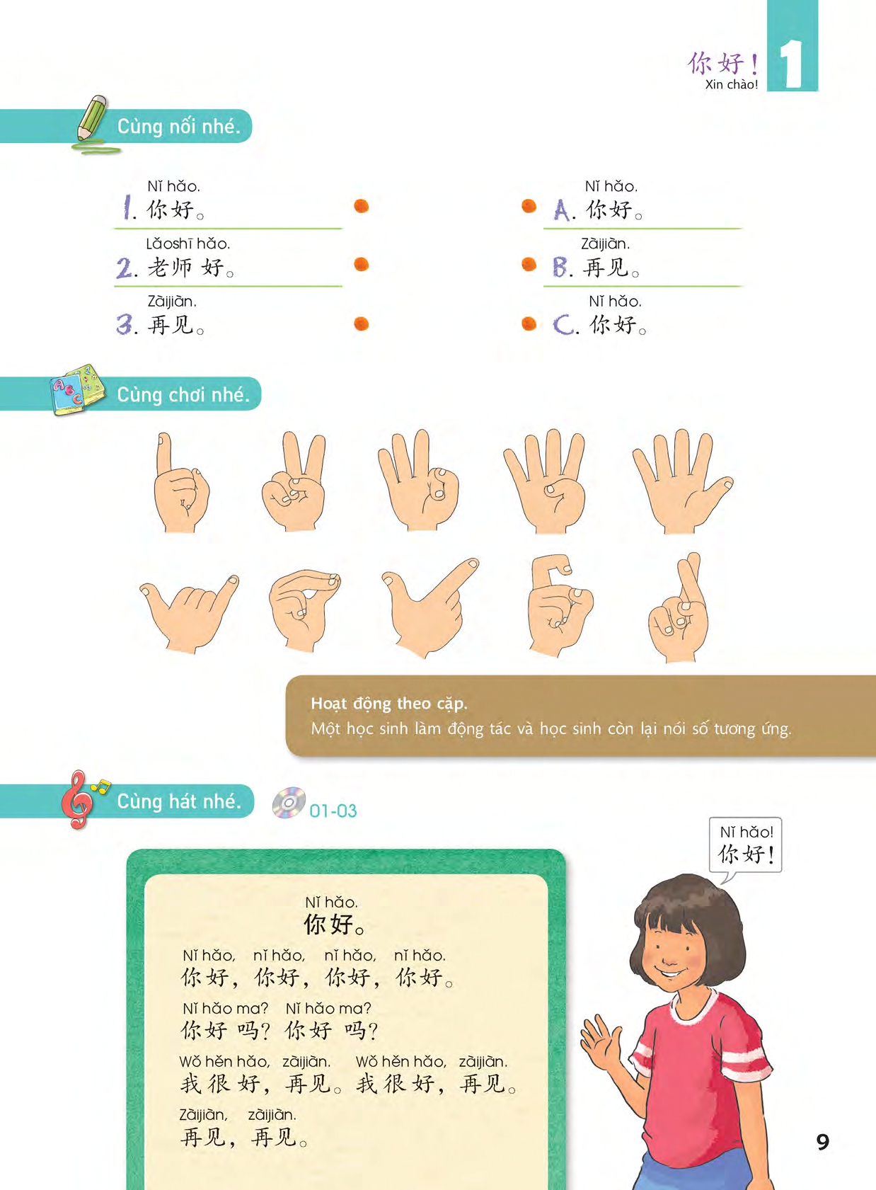 Sách- Combo: Giáo trình chuẩn YCT Tập 1 (Sách Bài Học - Bài Tập)+DVD