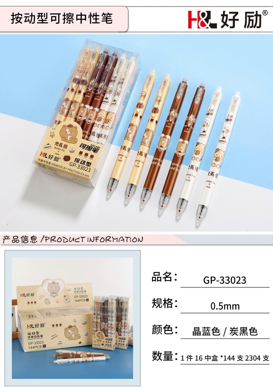 Bút Gel Bấm Mực Xóa Được Ngòi 0.5mm Họa Tiết Cute