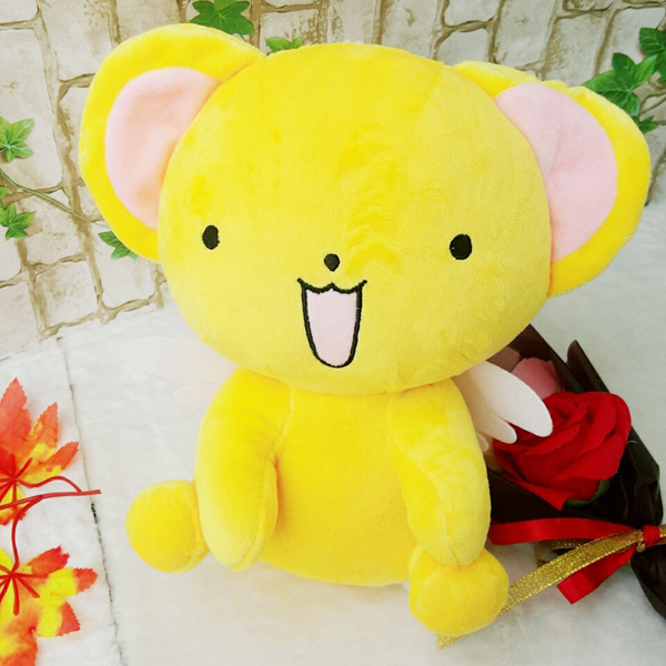 Gấu Bông Kero-Chan (25 Cm) Gb91 (Màu Vàng)