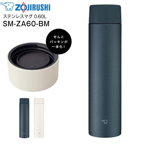 Bình giữ nhiệt Zojirushi SM-ZA60 dung tích 0.6L Hàng Chính hãng