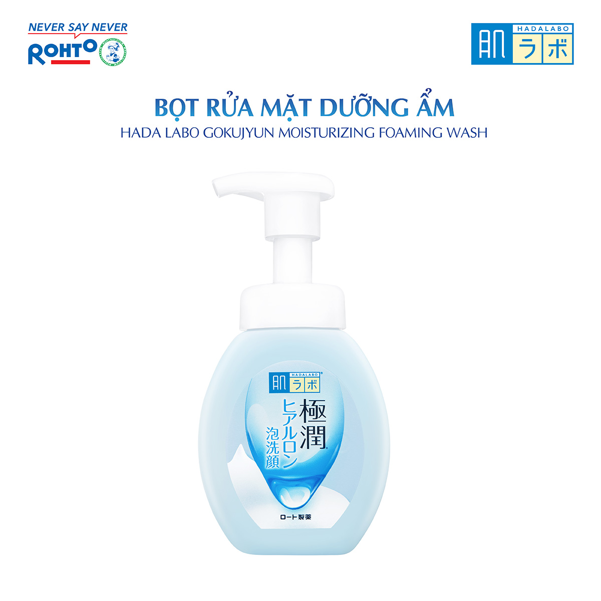 Bọt rửa mặt dưỡng ẩm Hada Labo Gokujyun Moisturizing Foaming Wash 160ml