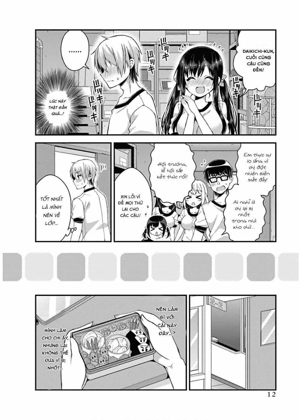 futaba-san chi no kyoudai chapter 28 12