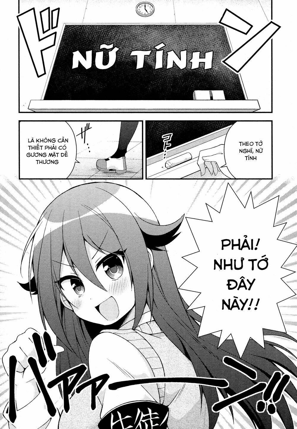 himegoto febri chapter 1 6