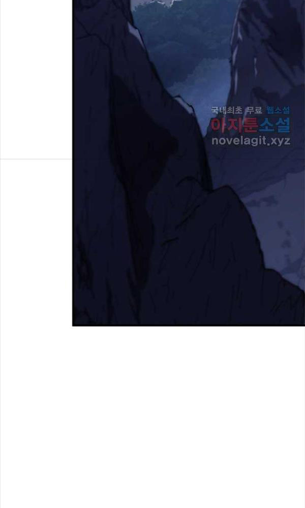 cửu thiên kiếm pháp chapter 50 41