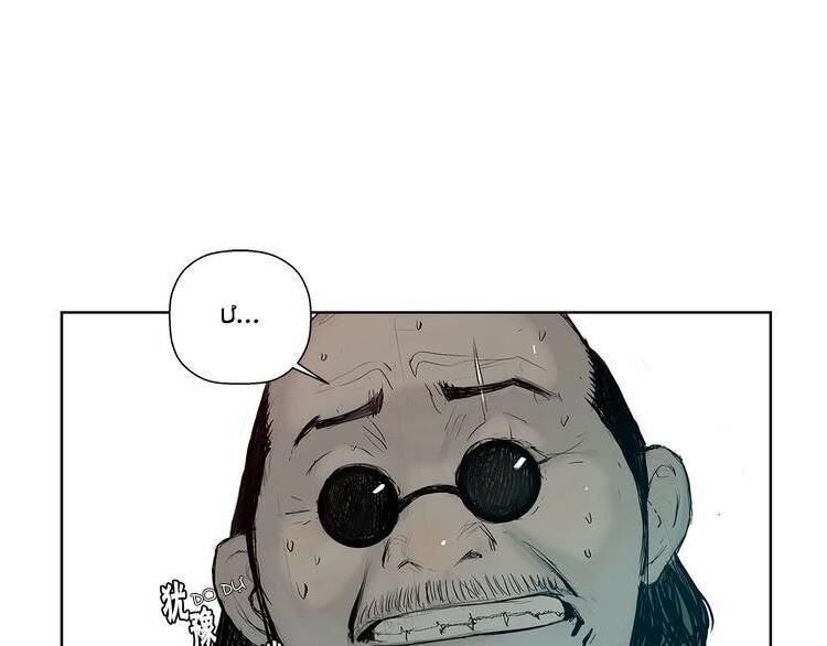 danh kiếm chapter 2.2 17