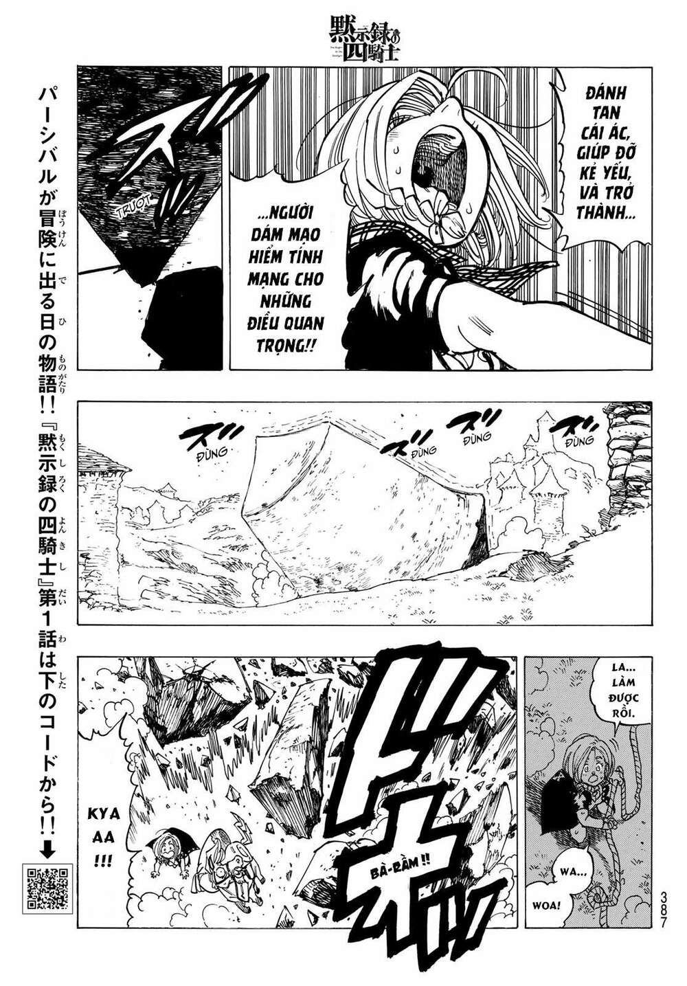 mokushiroku no yonkishi chapter 34 15