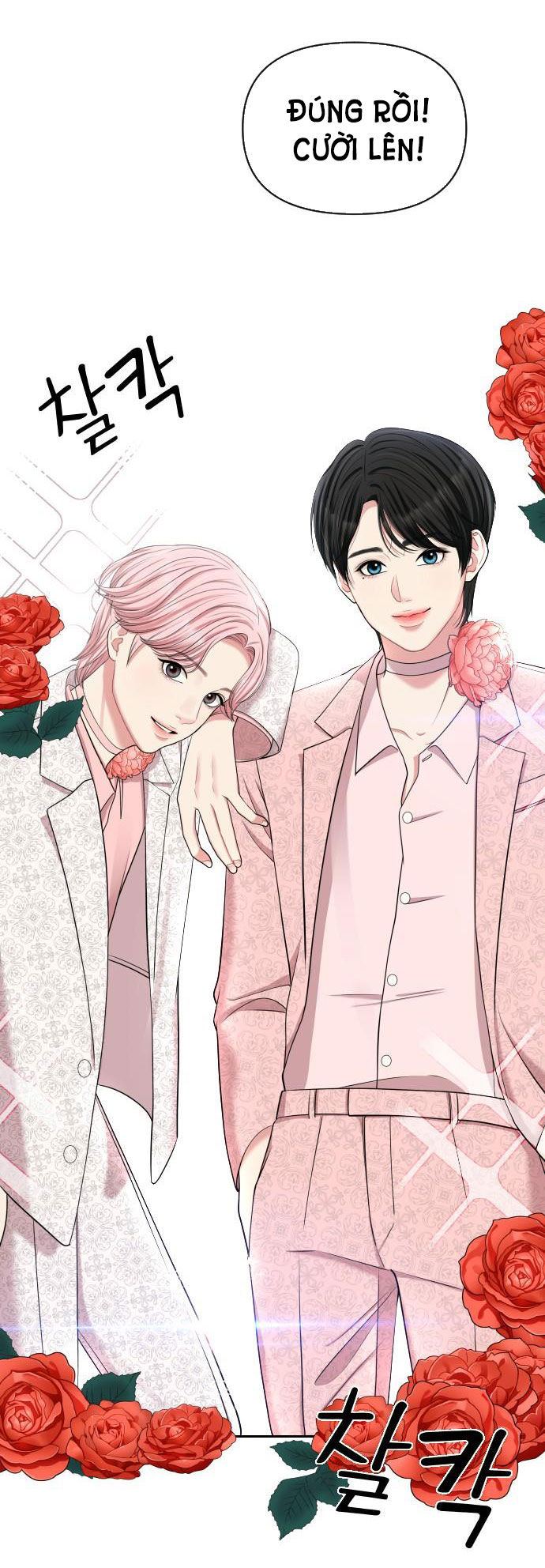 gửi em người đánh cắp những vì sao - to you who swallowed a star chapter 40.2 32