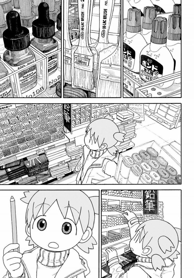 yotsubato! chapter 108 13