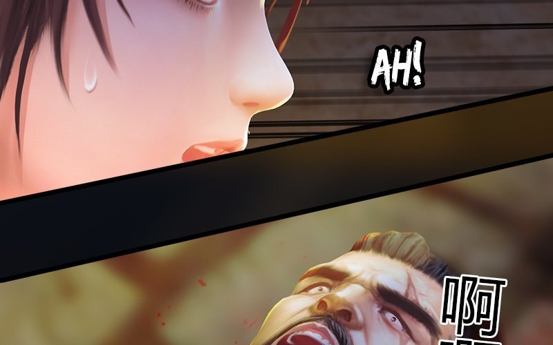 lâm uyên kiếp chapter 1 103