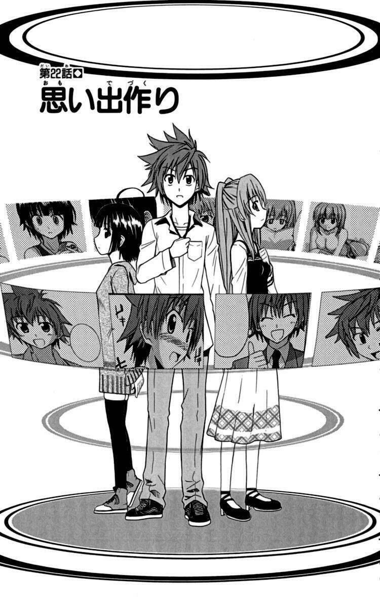 ayu mayu chapter 22 1