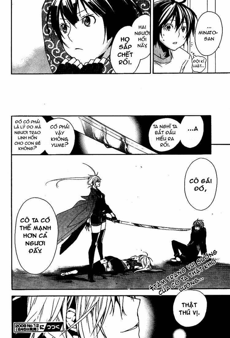 sekirei chapter 83 16