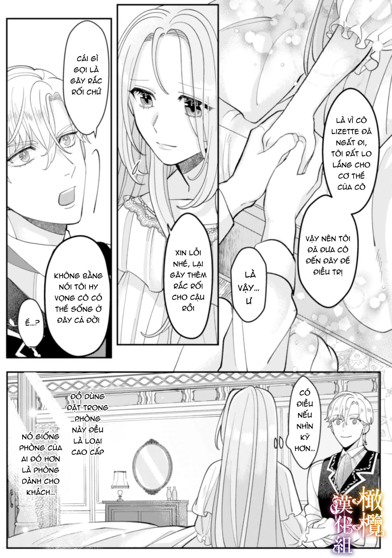 tôi sẽ lợi dụng người anh hùng yêu tôi mãnh liệt, vì tôi muốn sống lâu trên thế giới này chapter 3.2 7