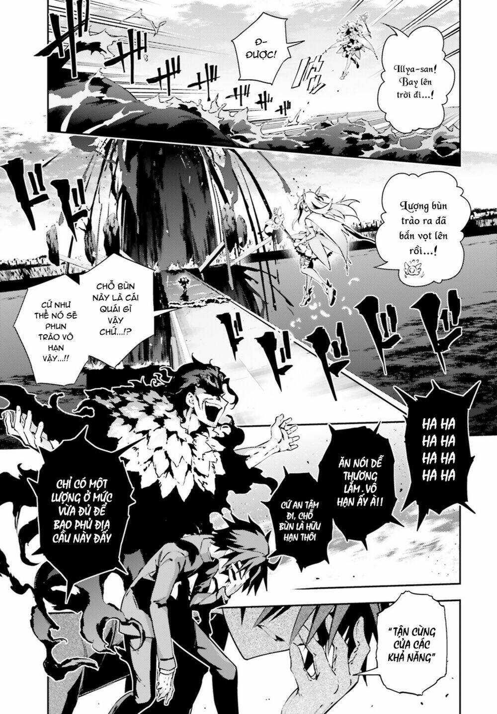 fate/kaleid liner prisma illya drei! chapter 53 7