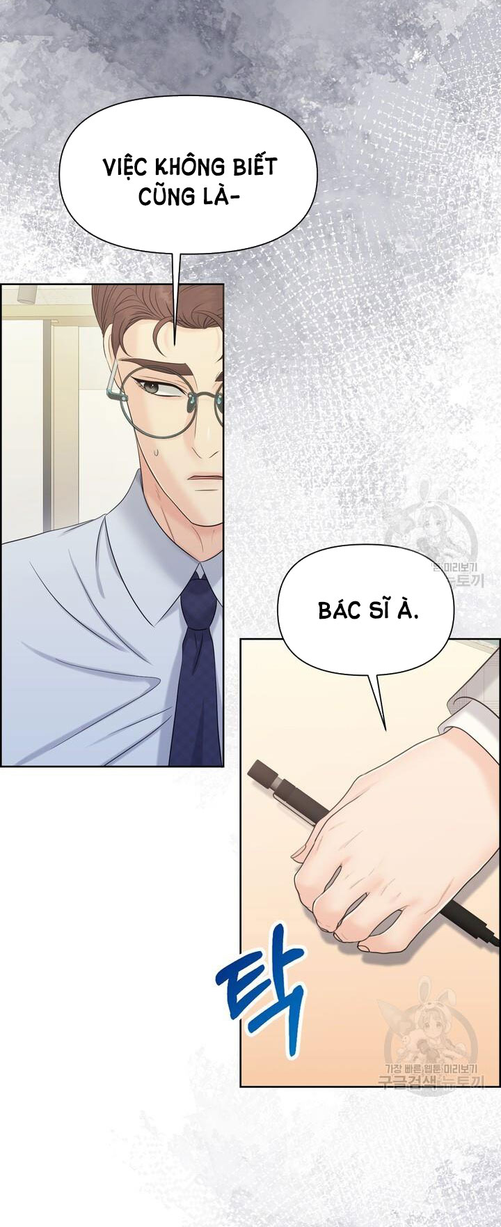 Em Sẽ Chọn Alpha Nào~ chapter 84.2 - Trang 16