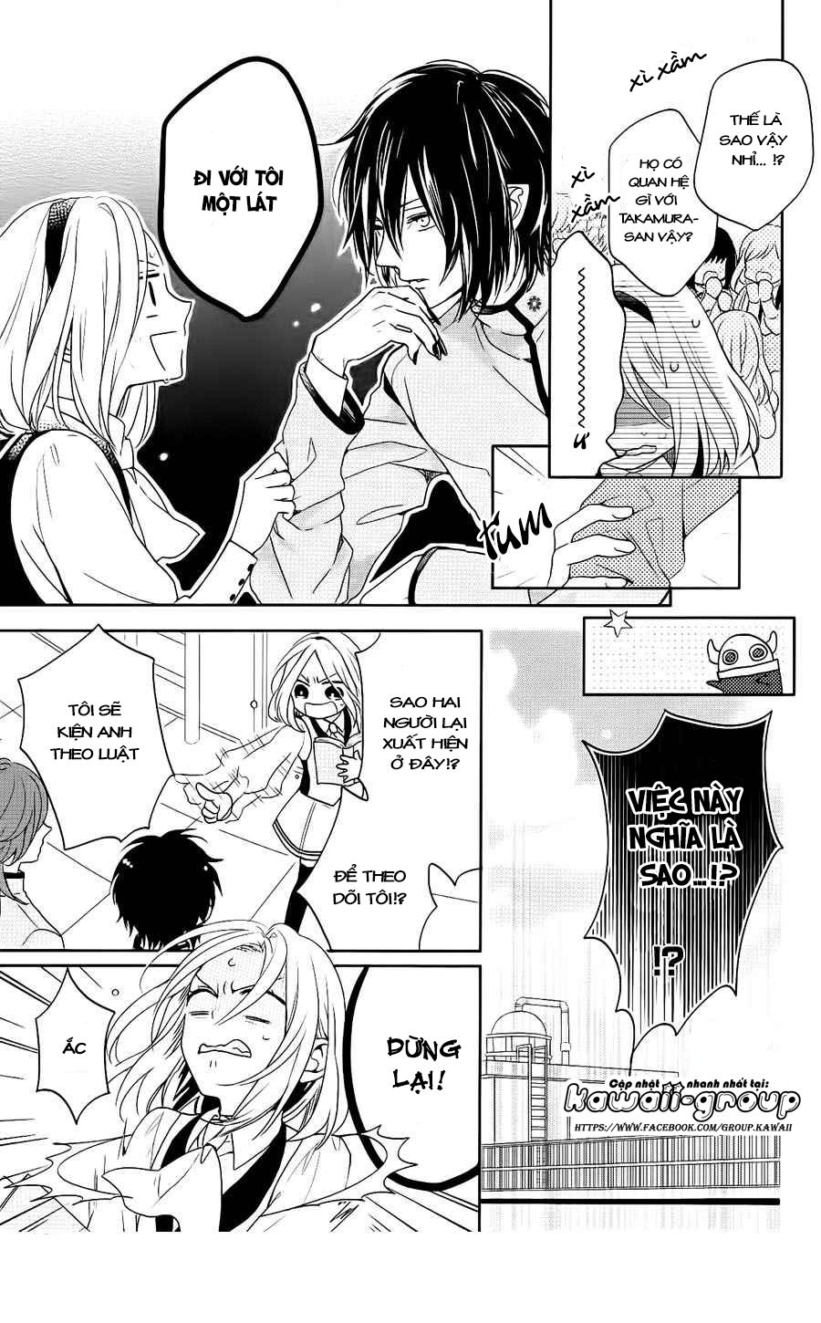 jigoku no enra chapter 2 15