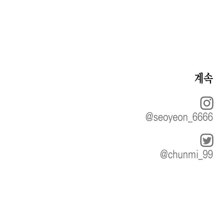 quy luật về rác rưởi chapter 3.2 73