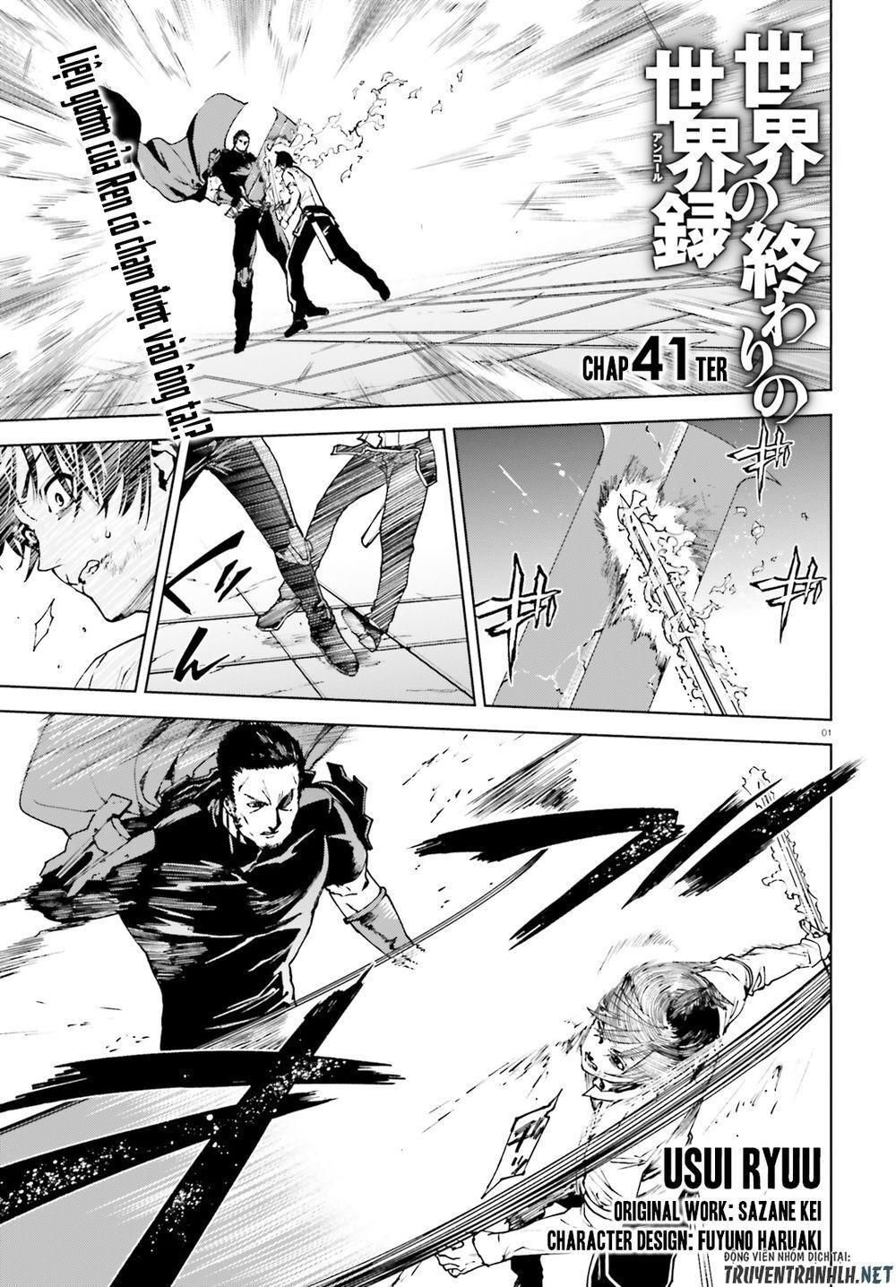 sekai no owari to yoakemae chapter 41 3