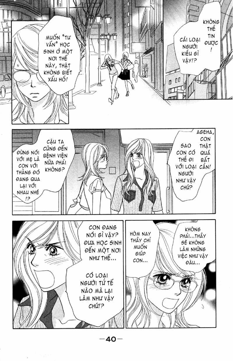 papillon hana to chou chapter 7 7