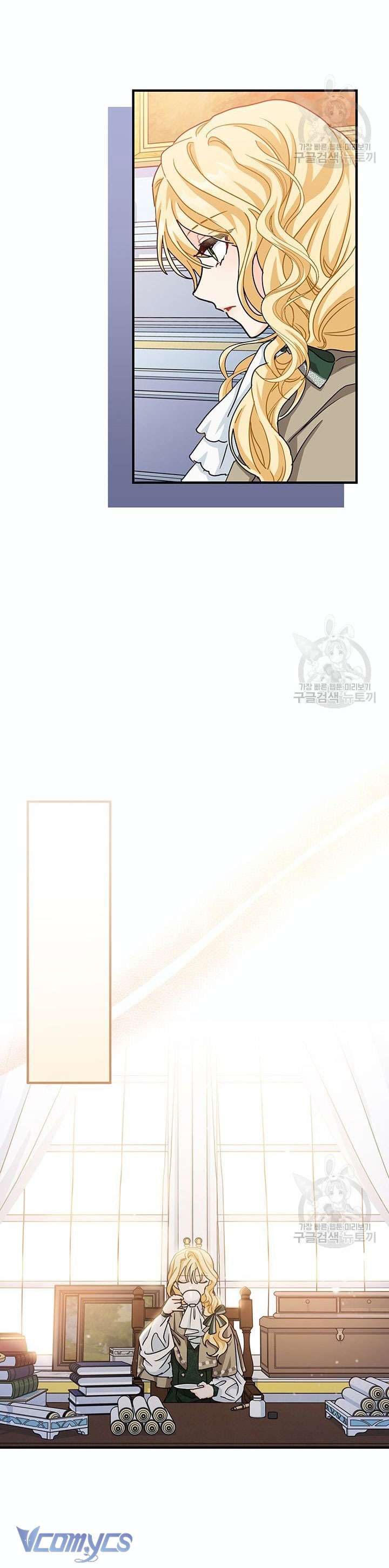 cô gái sẽ trở thành chủ gia đình chapter 11 17