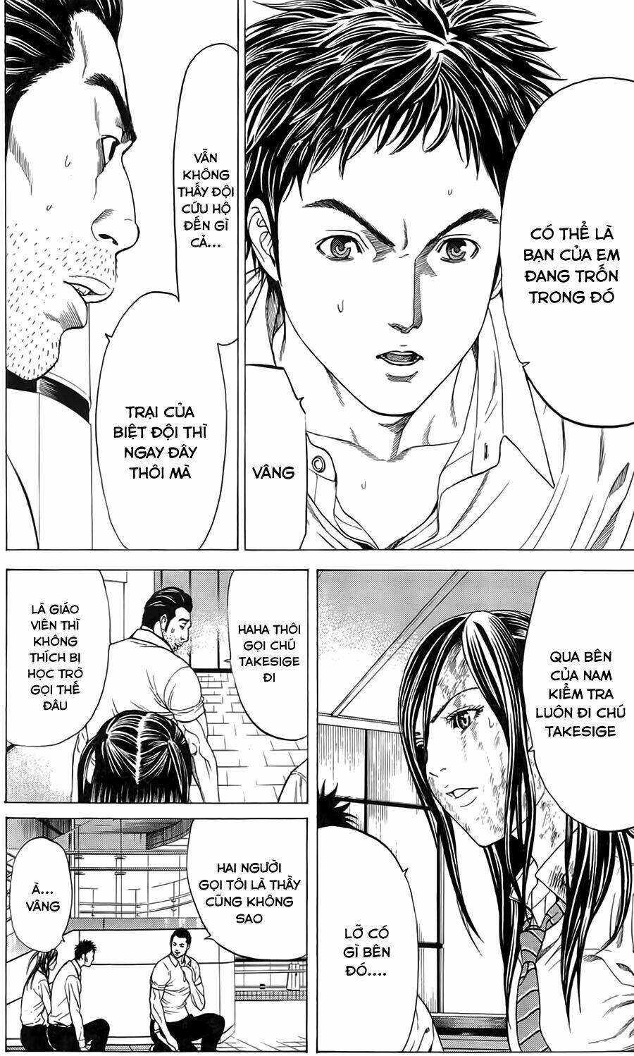 hakaijuu chapter 5 8