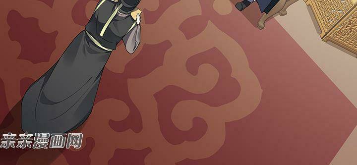 độc phi thần y quá kiêu ngạo chapter 84 39