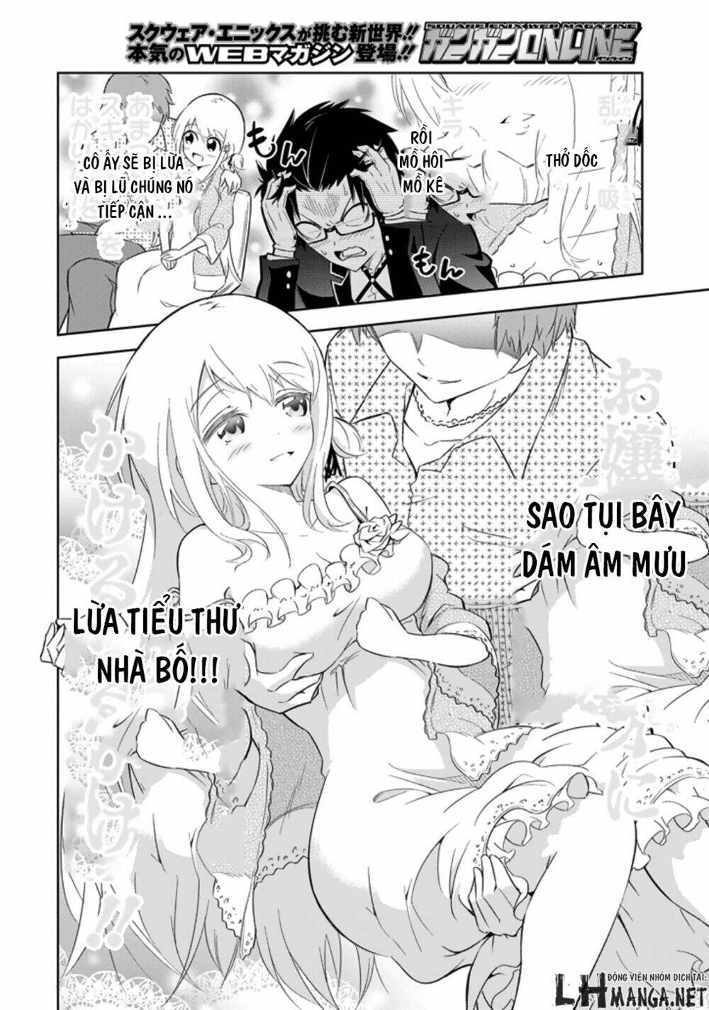 ayane oujou-sama wa sanova b**ch ni araserareru chapter 1 6