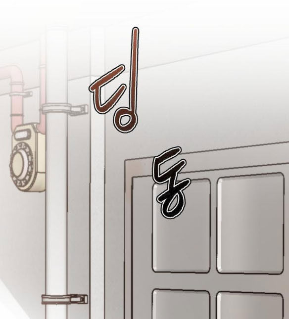 Tự Do Trong Mơ chapter 49.1 1