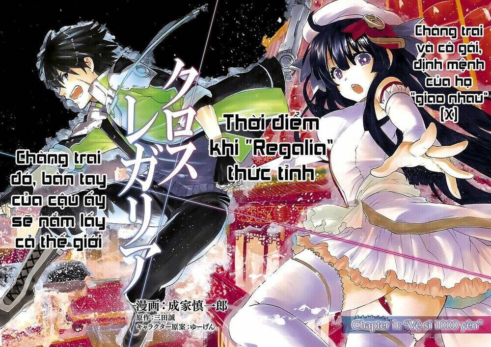 cross x regalia chapter 1 16