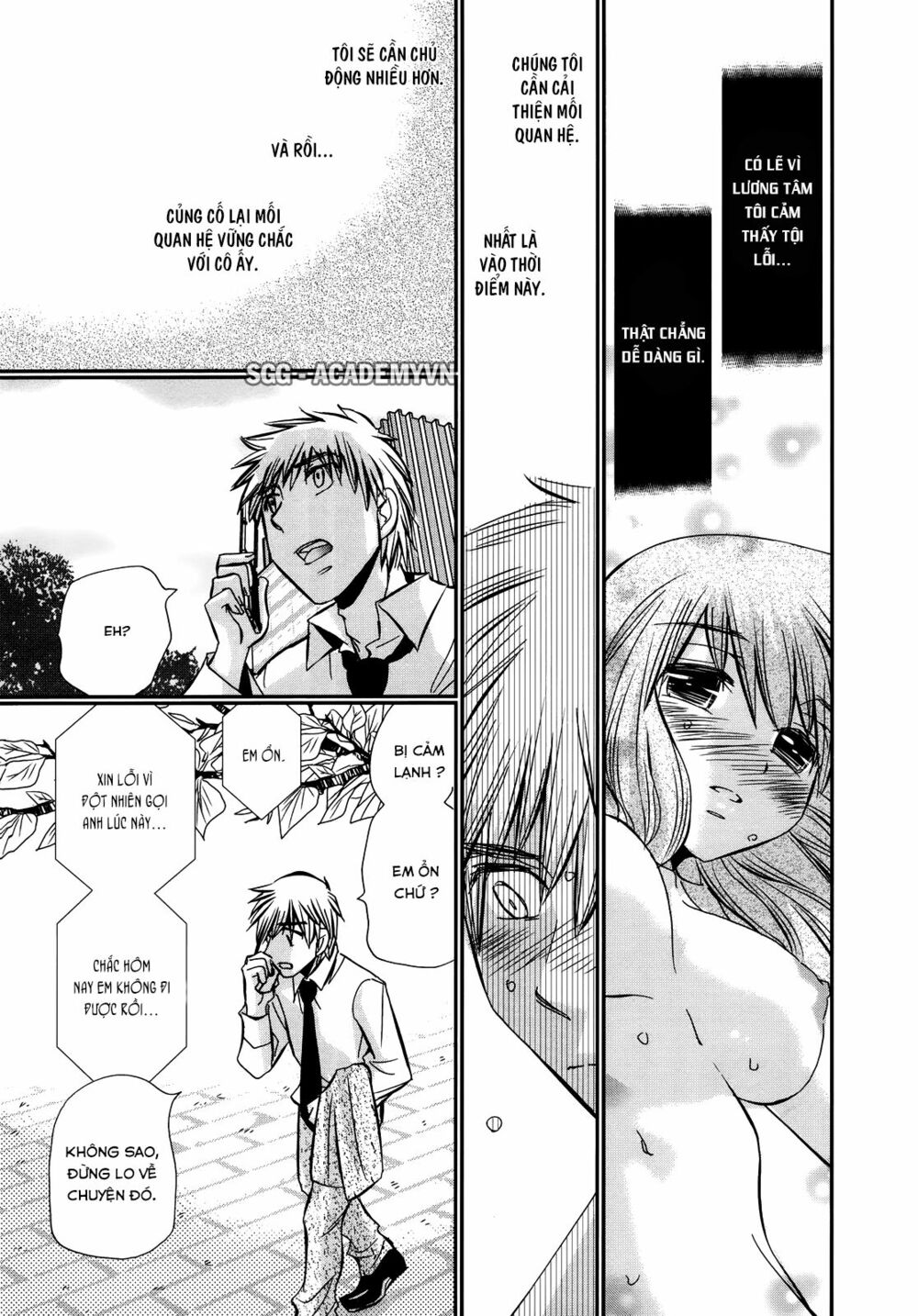 usotsuki paradox chapter 33 6