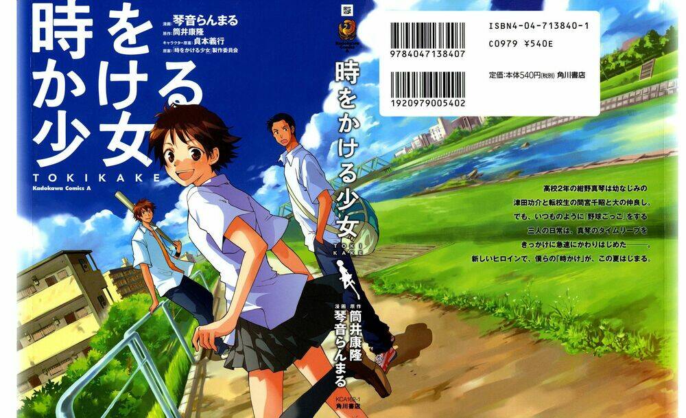 cô gái vượt thời gian chapter 1 1