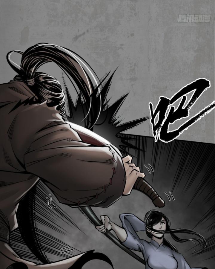 Tạng Phong Hành chapter 206 47