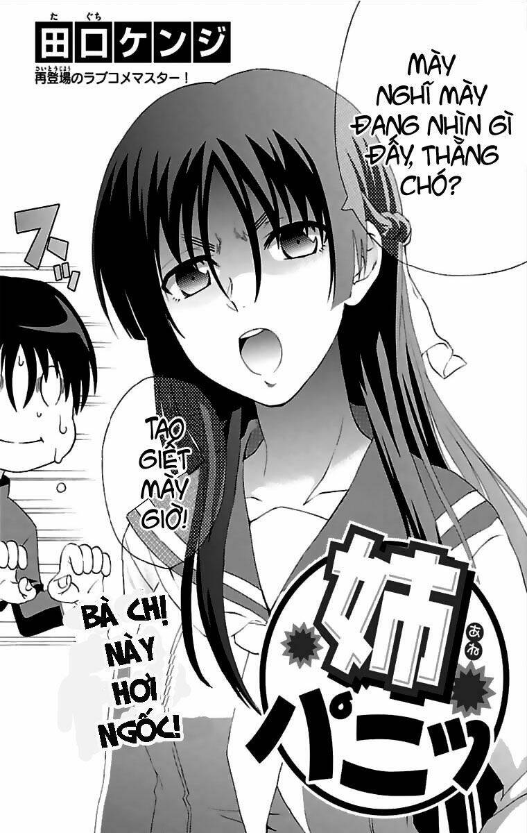 ane pani chapter 1 3