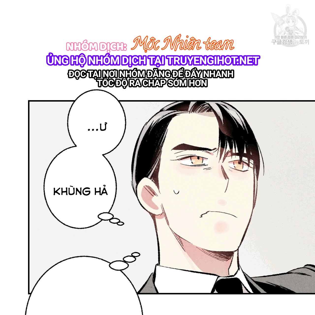 chịch anh bạn một cách hoàn hảo chapter 13.1 37