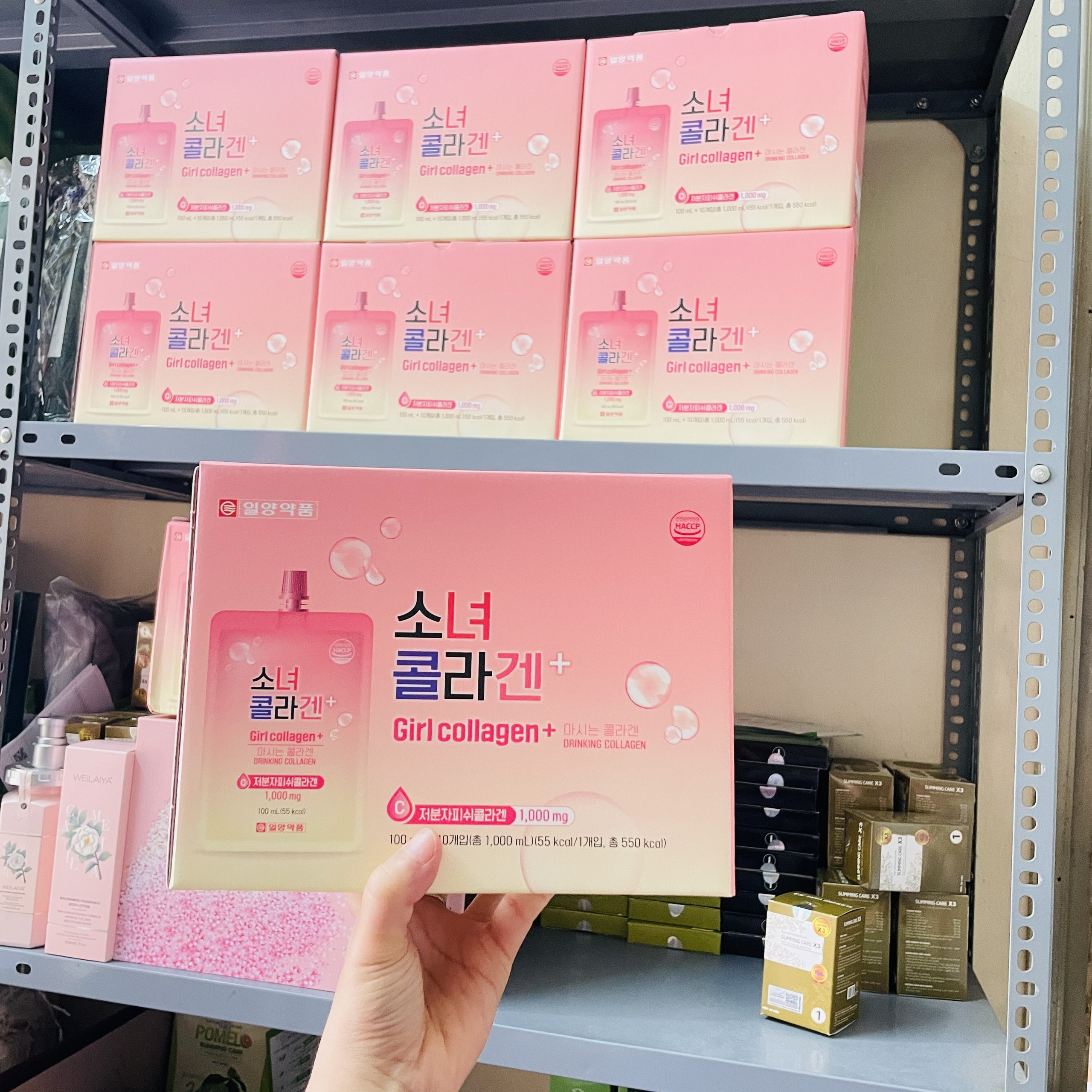 Nước Uống Girl Collagen Hàn Quốc Dạng Túi 10 Gói/ Hộp
