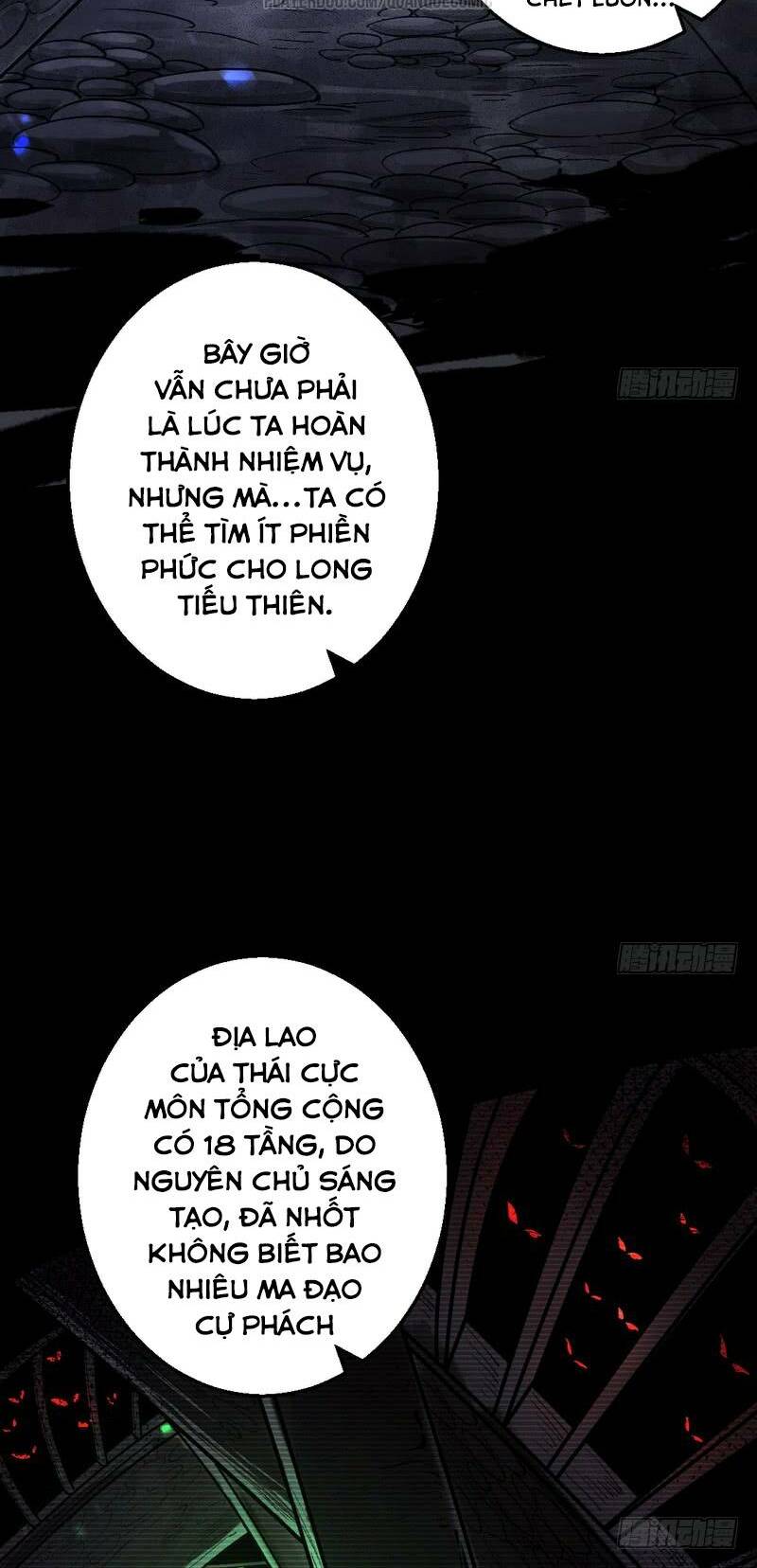 ta là tà đế chapter 34.5 13