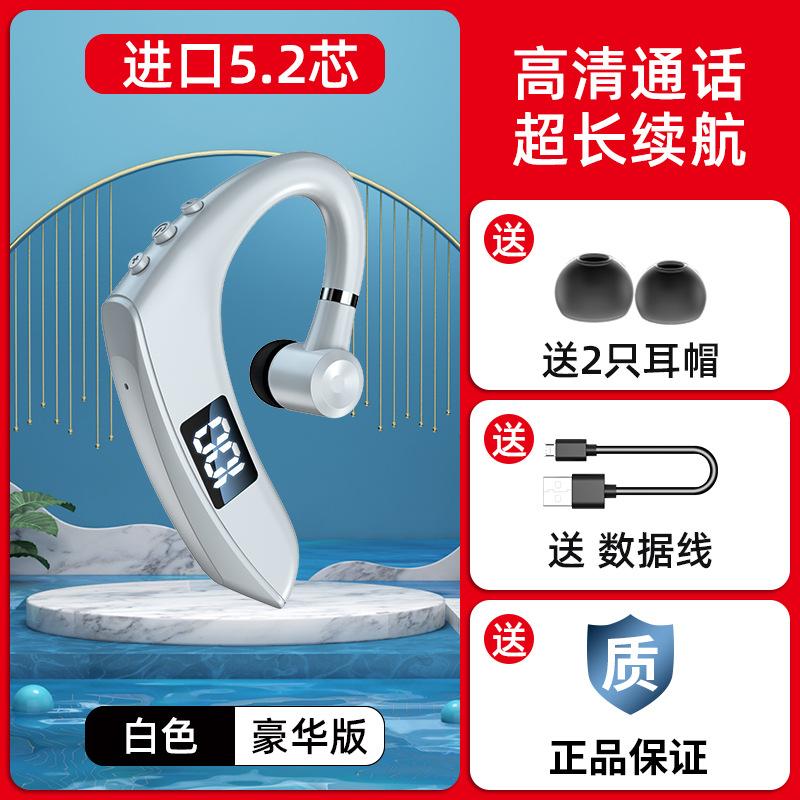 Phong cách mới nhất của năm tai nghe bluetooth mới 5.2 màn hình kỹ thuật số độ nét cao thời lượng pin dài ở chế độ chờ không dây một tai trong tai gắn trên tai mở