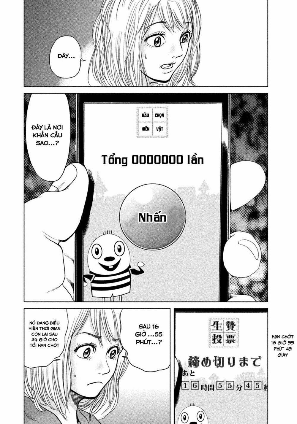 ikenie touhyou chapter 1 55