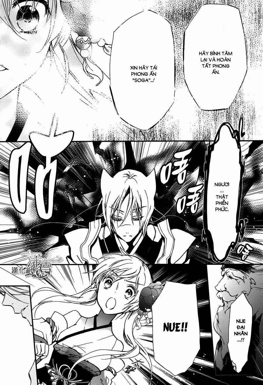 momochi-san chi no ayakashi ouji chapter 11 22