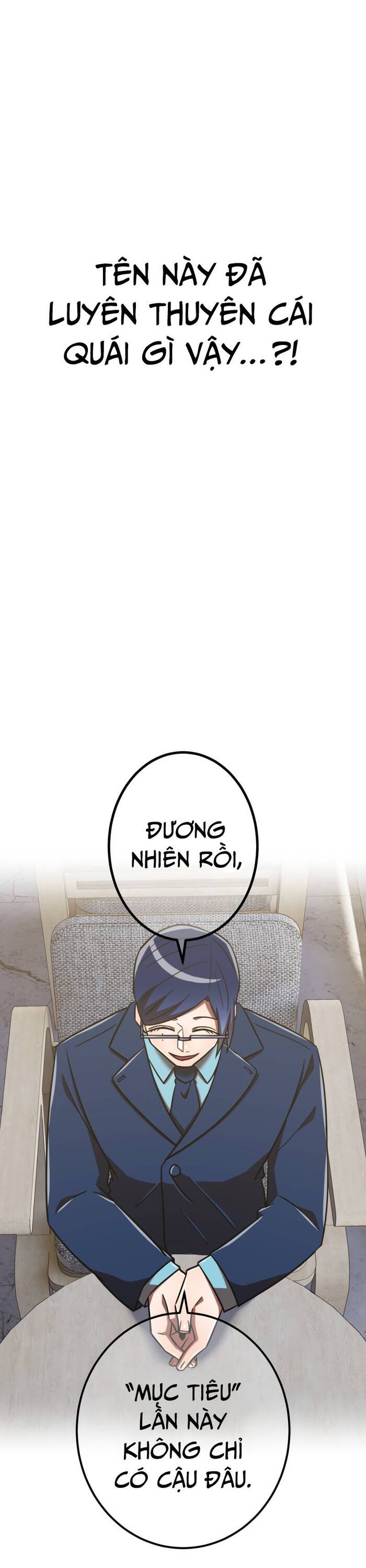 Huyết Thánh Cứu Thế Chủ~ Ta Chỉ Cần 0.0000001% Đã Trở Thành Vô Địch chapter 110 45