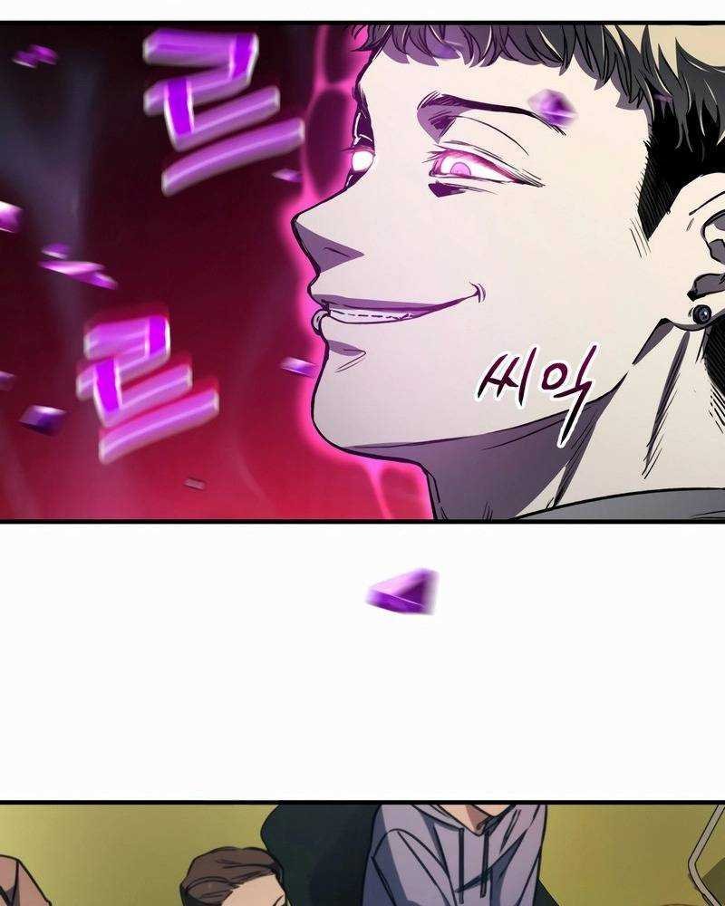 chỉ mình ta tái sinh chapter 15 77