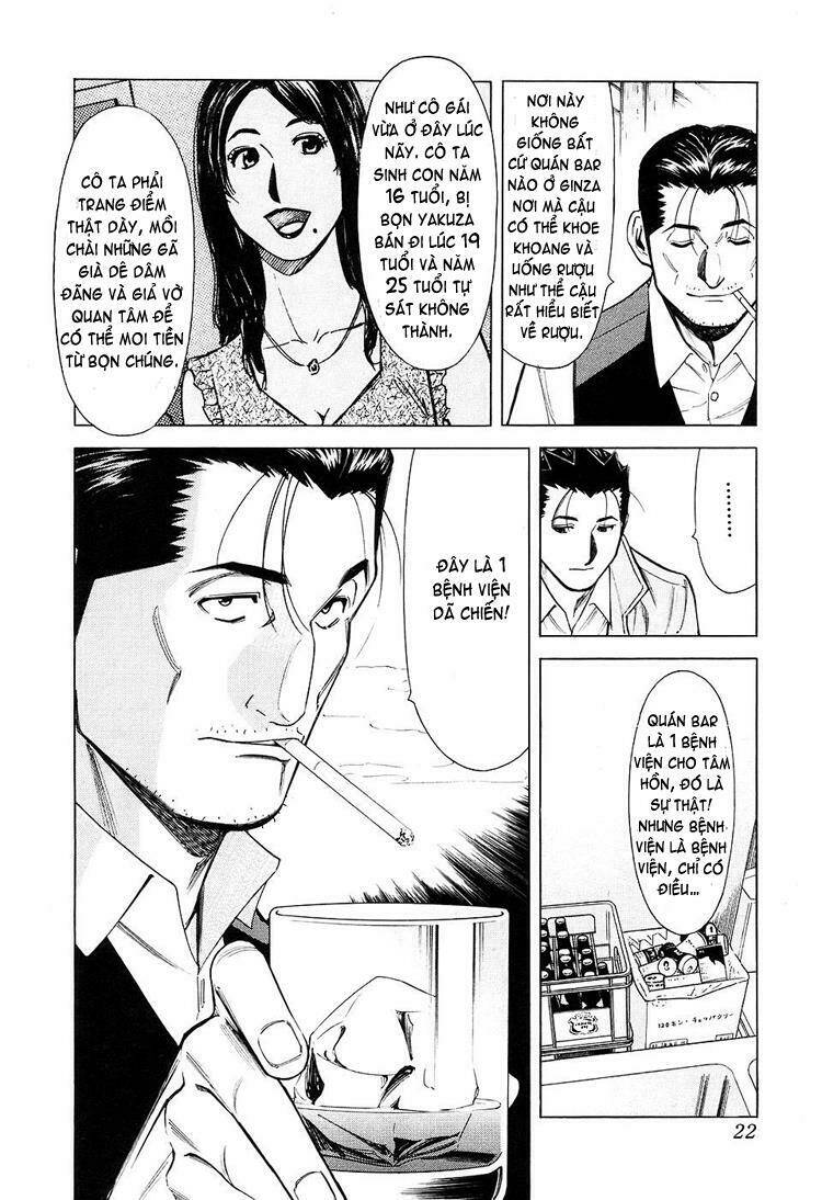 bartender chapter 24 23