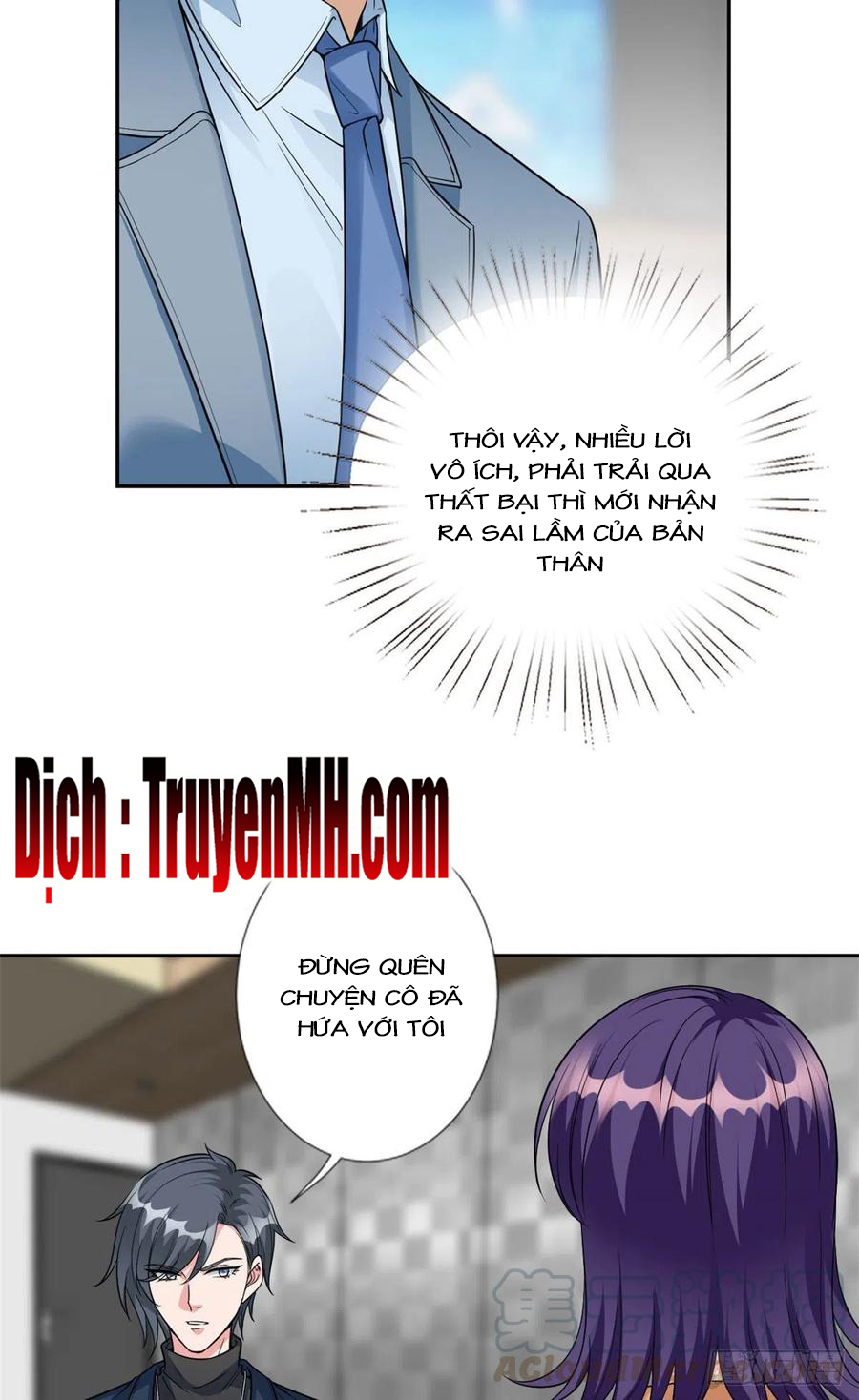 thí hôn lão công, cần giúp sức chapter 349 4