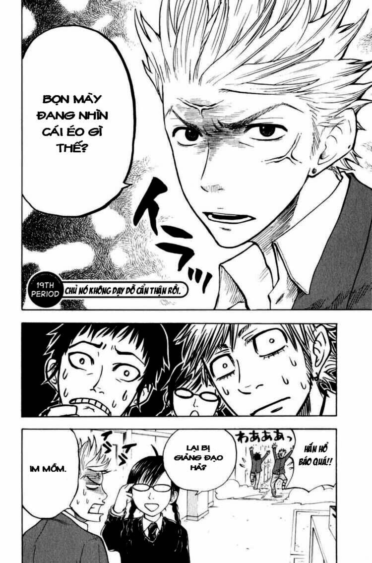 yankee-kun to megane-chan - nhóc quậy và nhỏ 4 mắt chapter 19 3